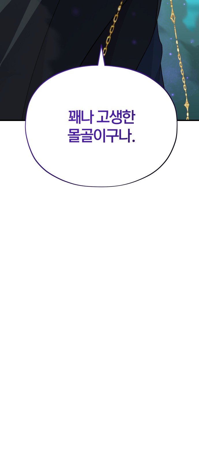 101 페이지