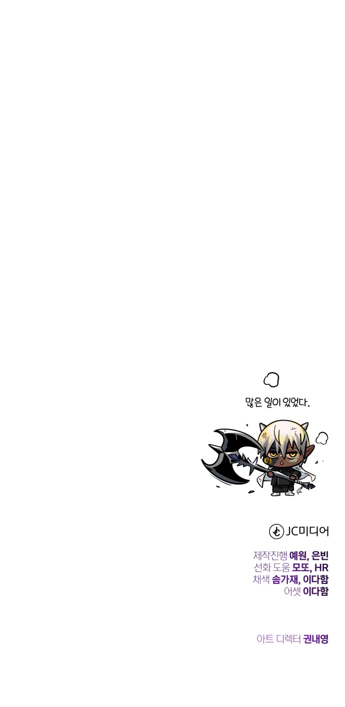 102 페이지