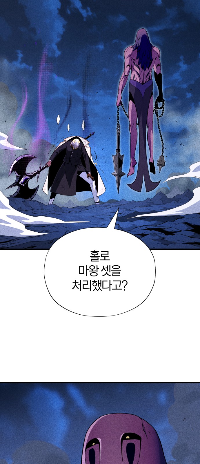 74 페이지