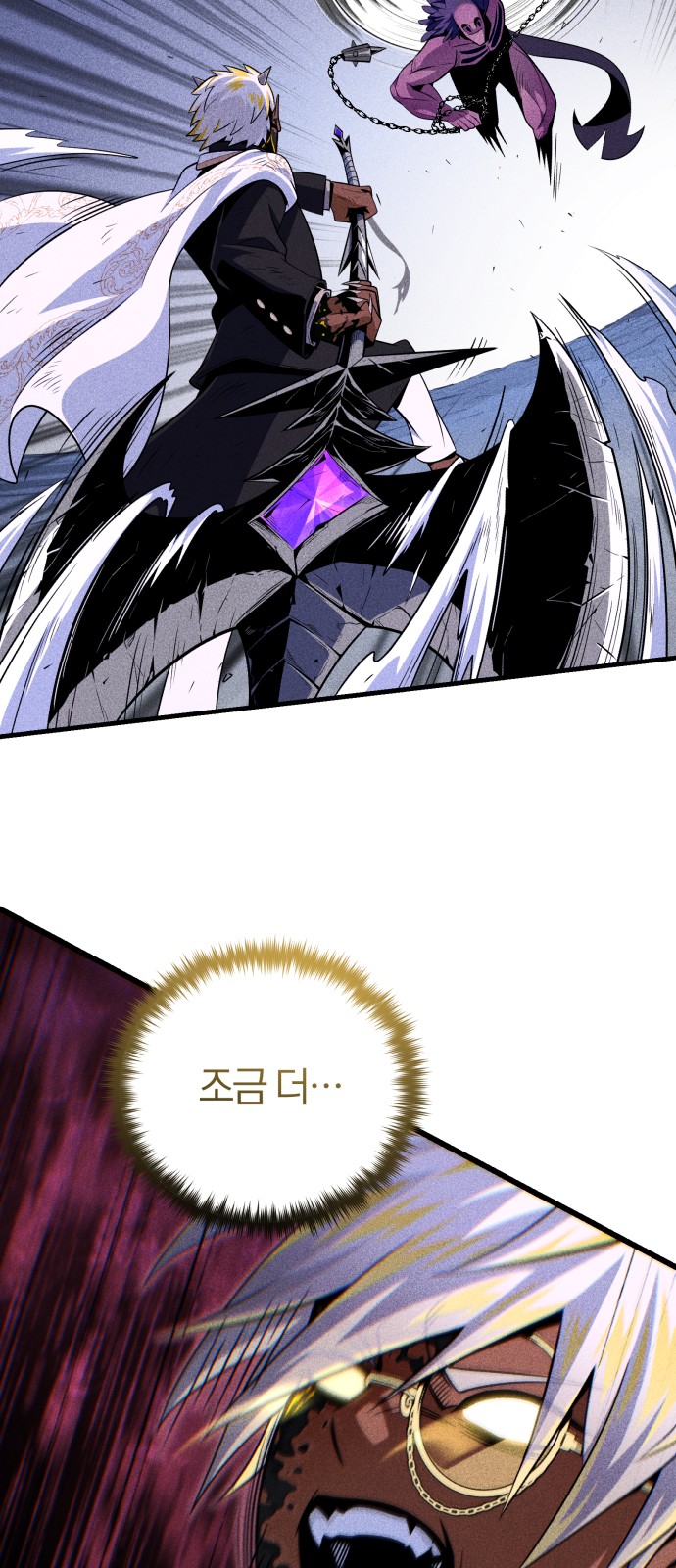 76 페이지