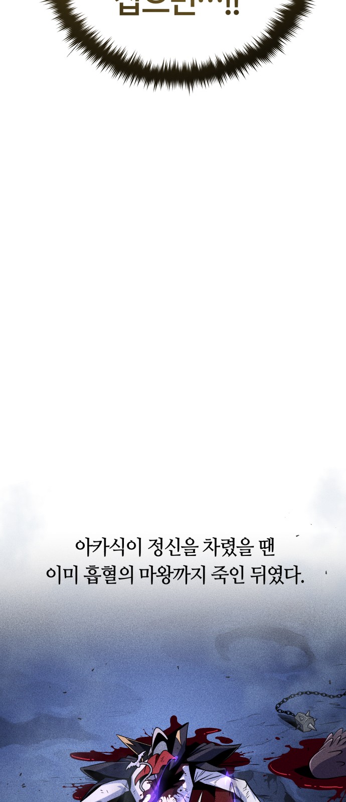 80 페이지