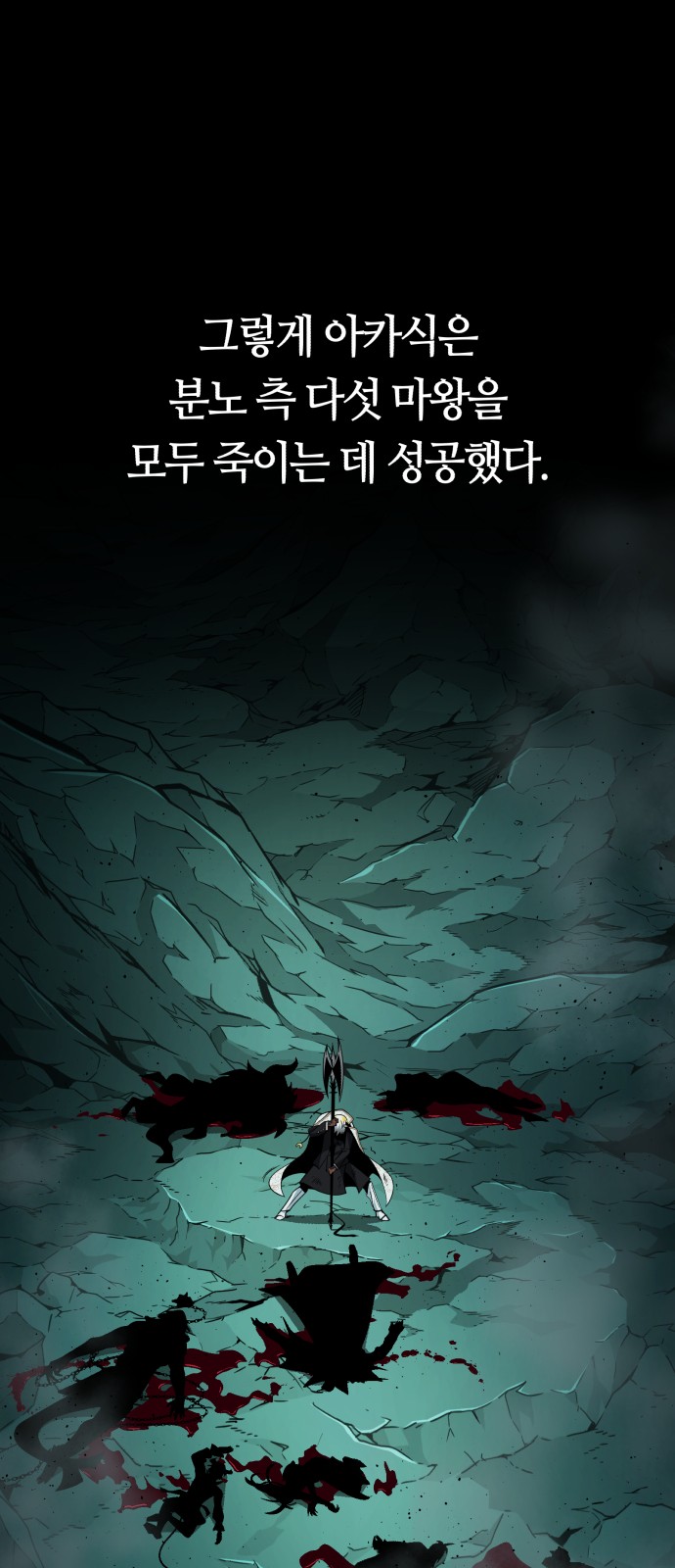 85 페이지