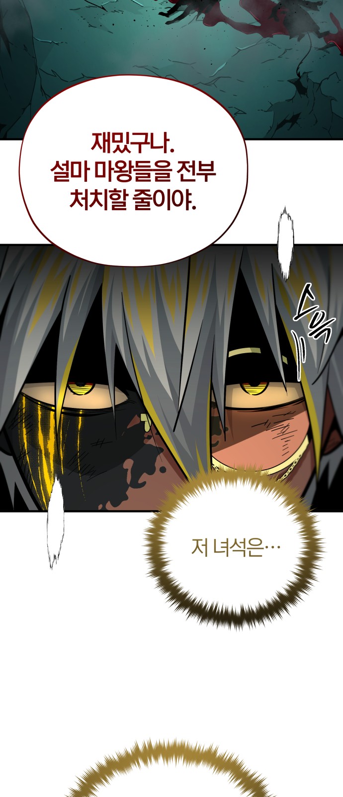 86 페이지