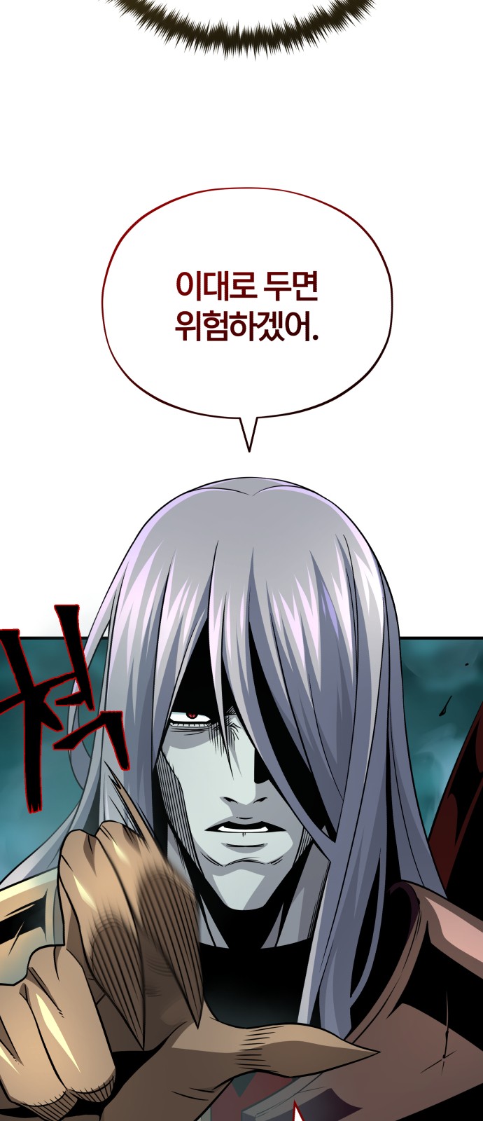 88 페이지