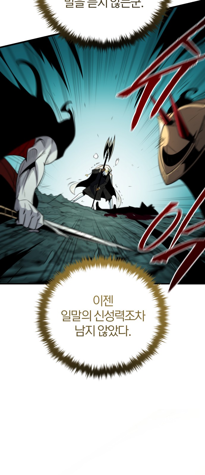 90 페이지
