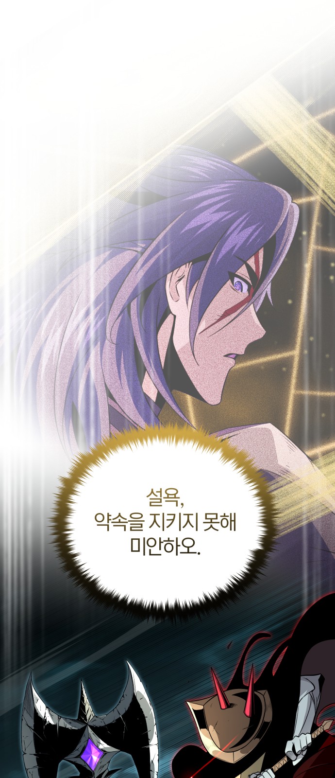91 페이지