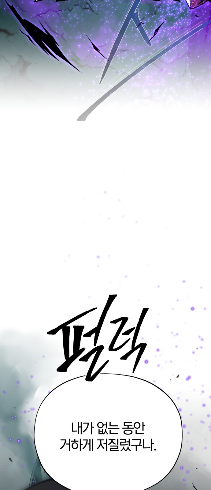 98 페이지