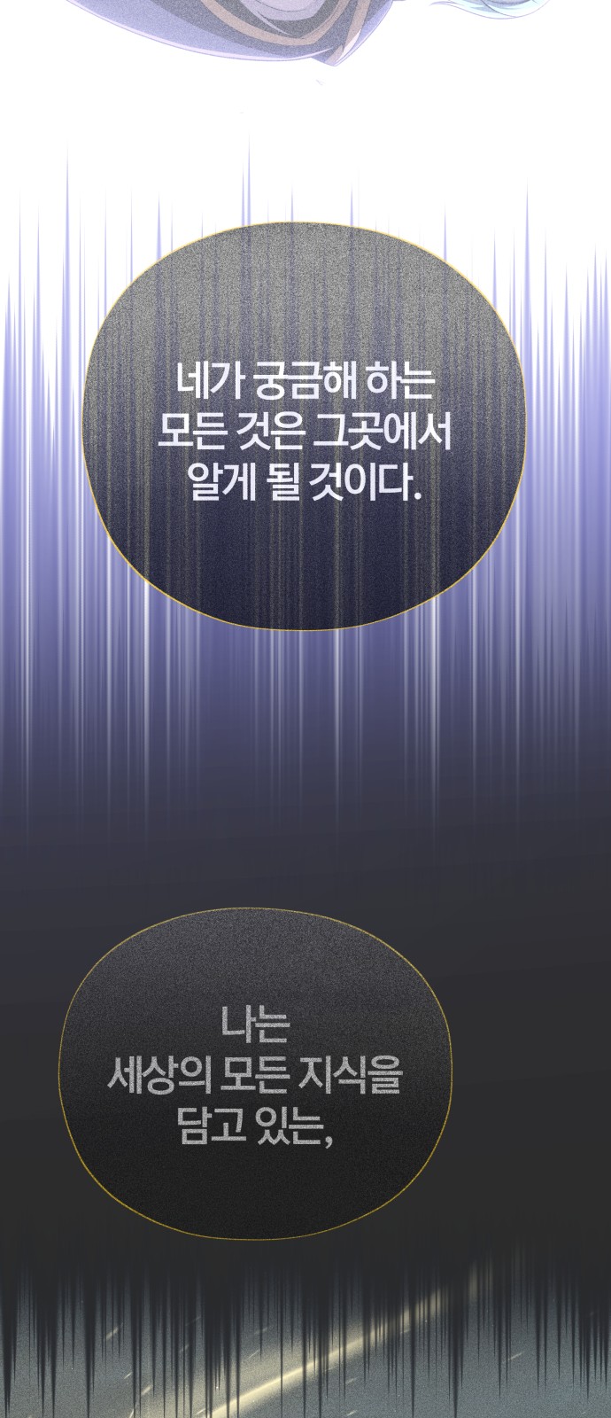 100 페이지