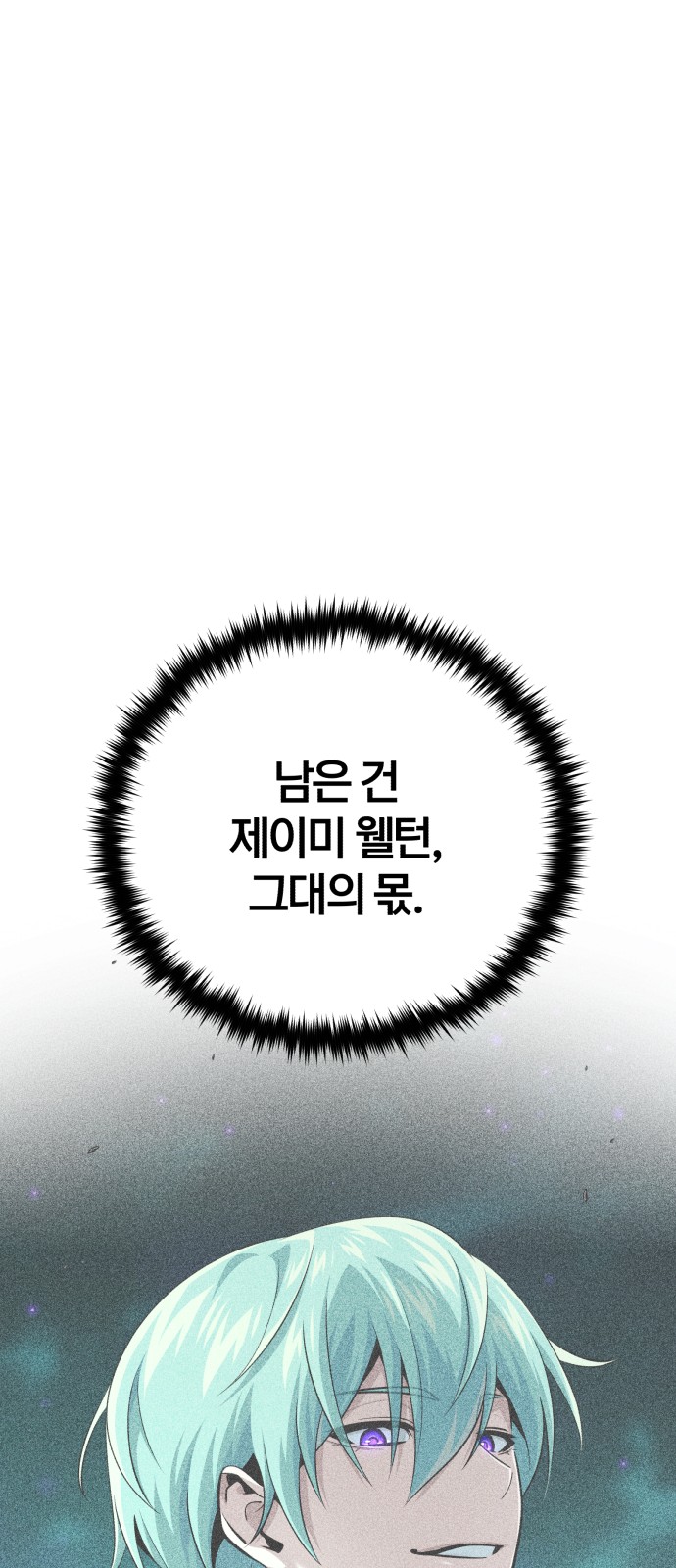 105 페이지