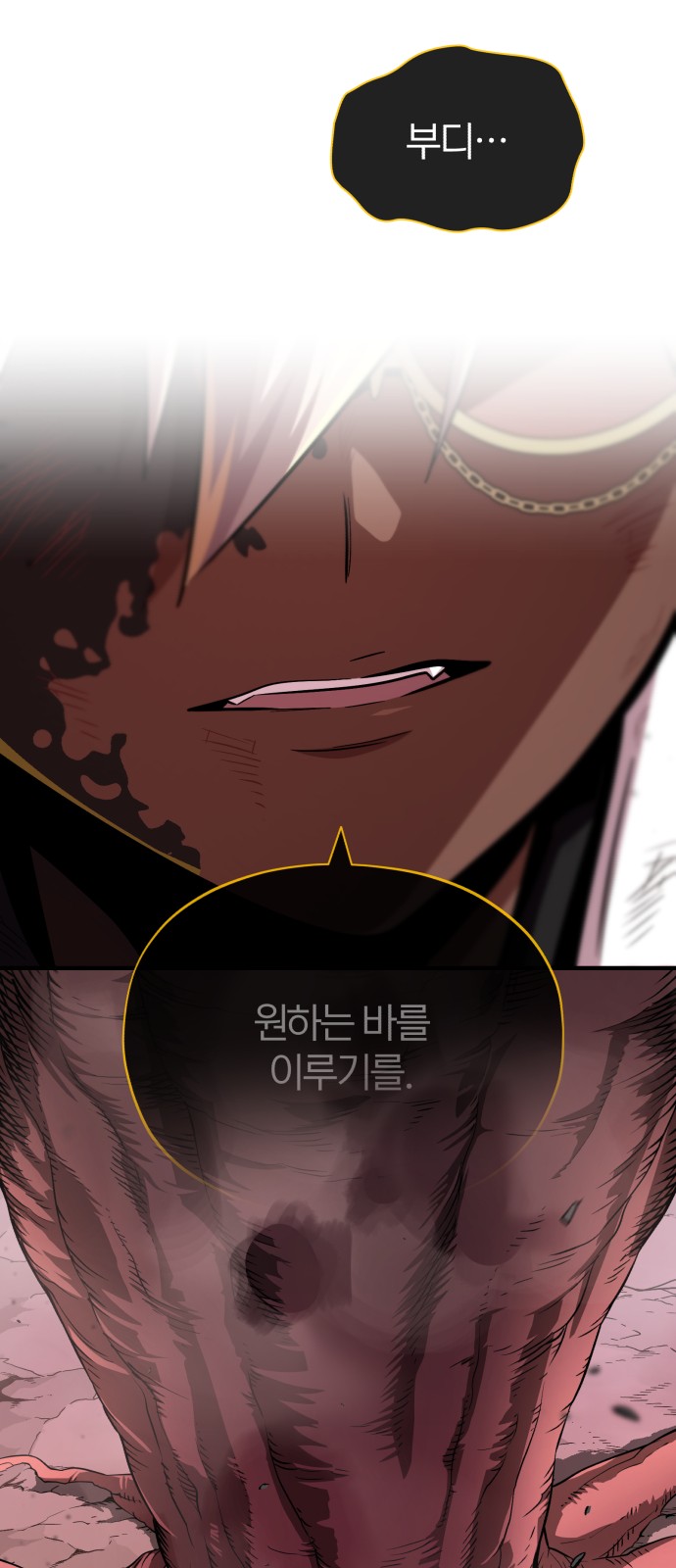 107 페이지