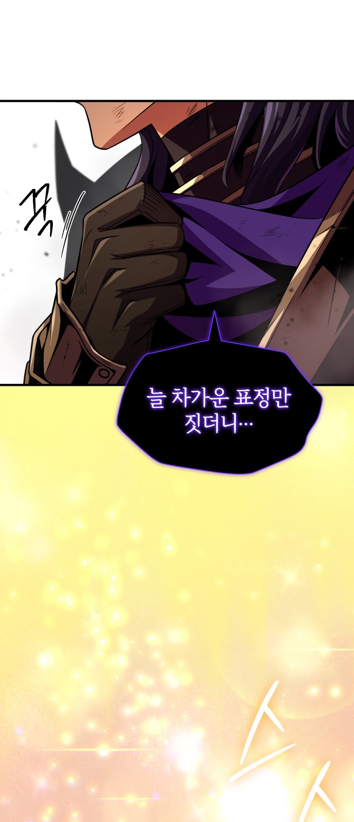 109 페이지