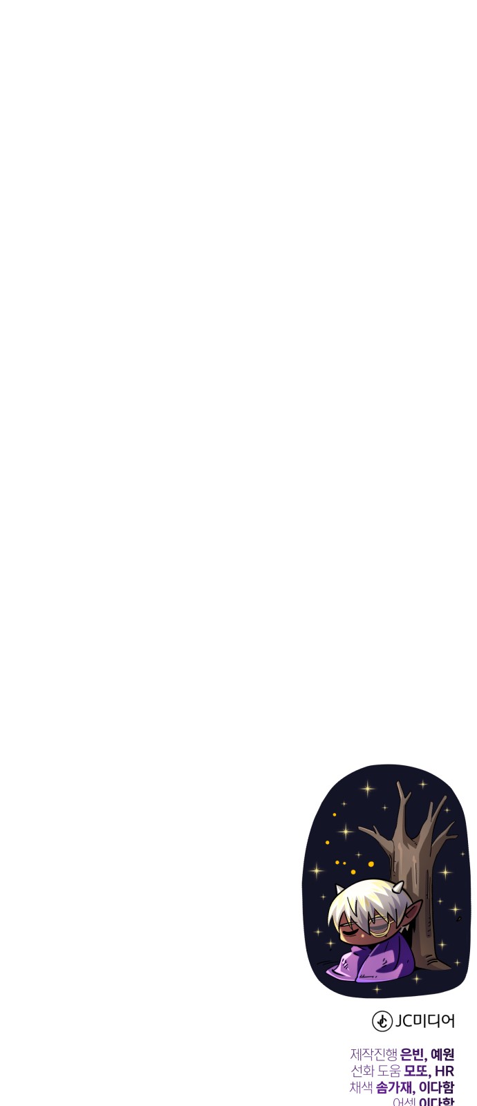 117 페이지