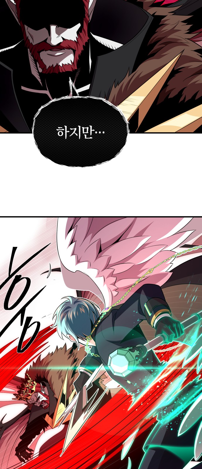 41 페이지