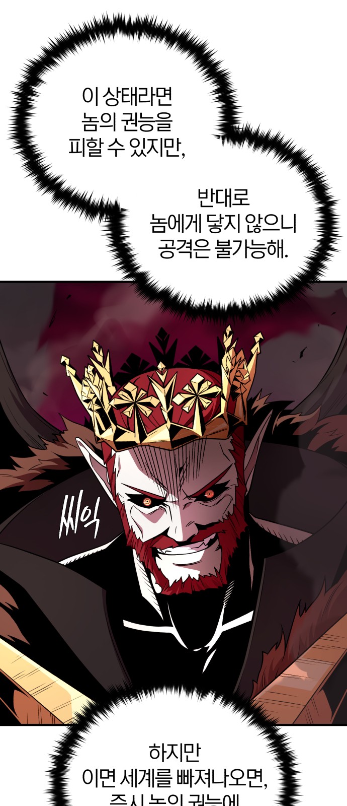 47 페이지