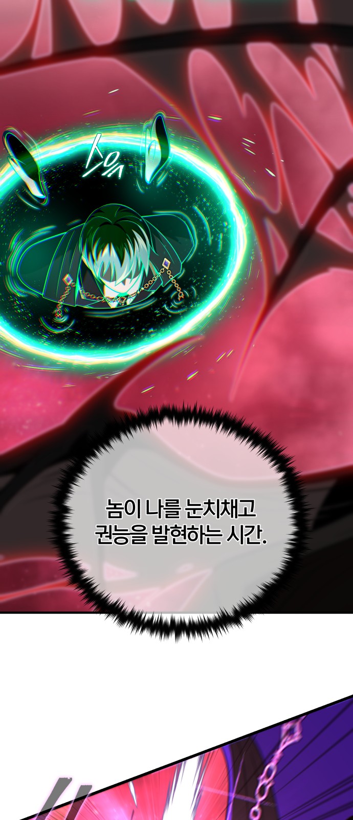 54 페이지