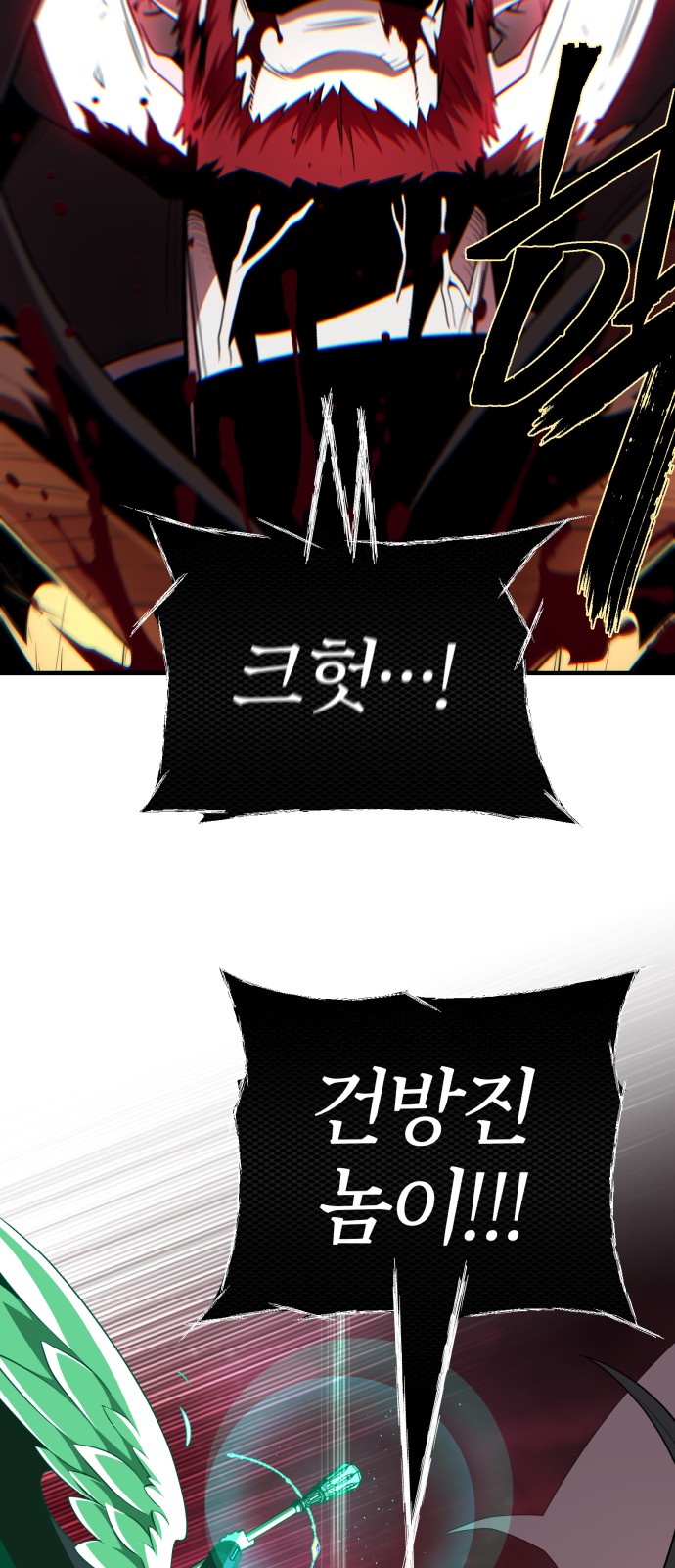 58 페이지