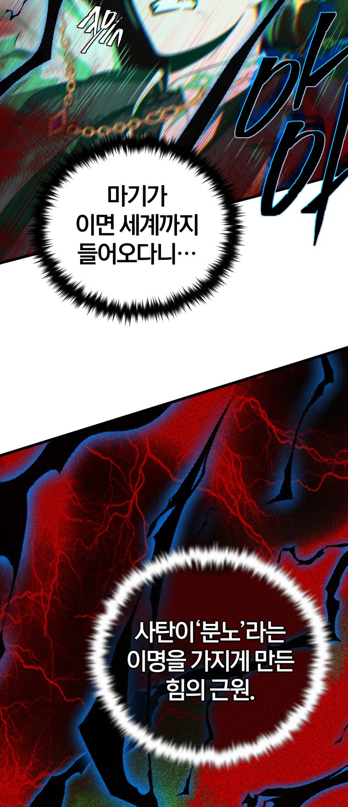 73 페이지