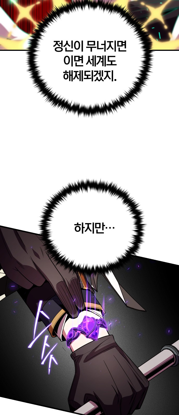77 페이지