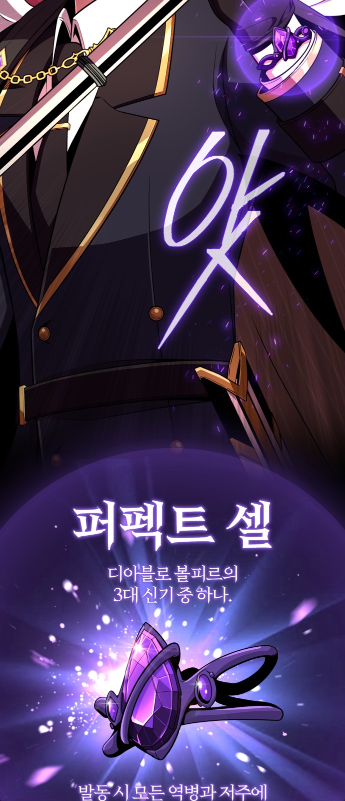 79 페이지