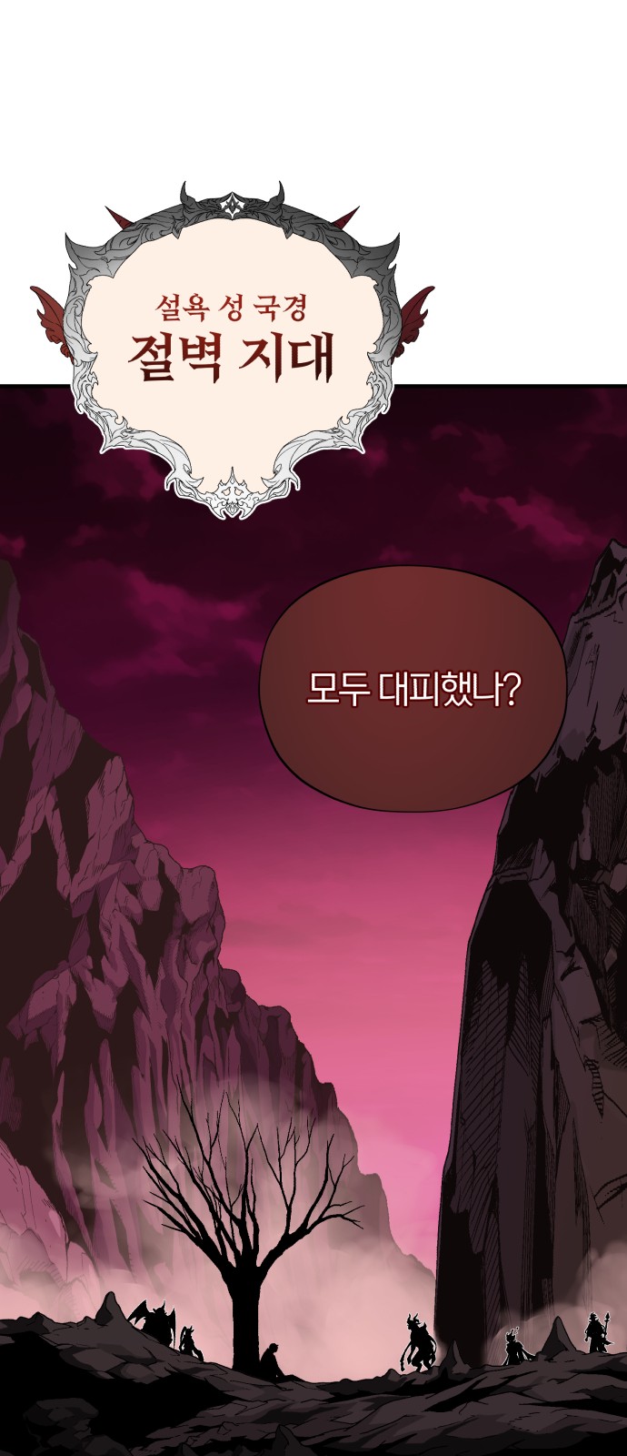 81 페이지