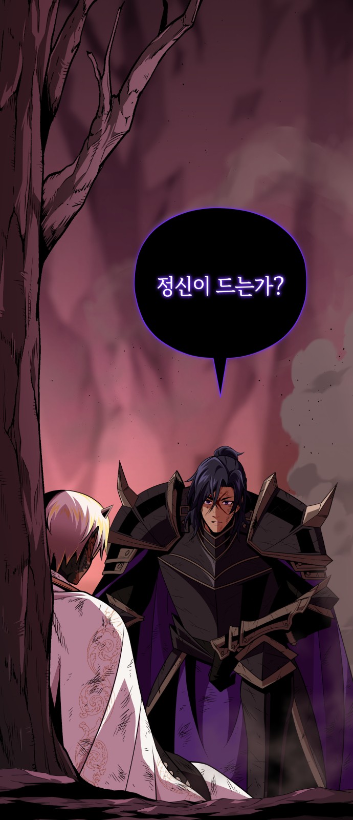 83 페이지