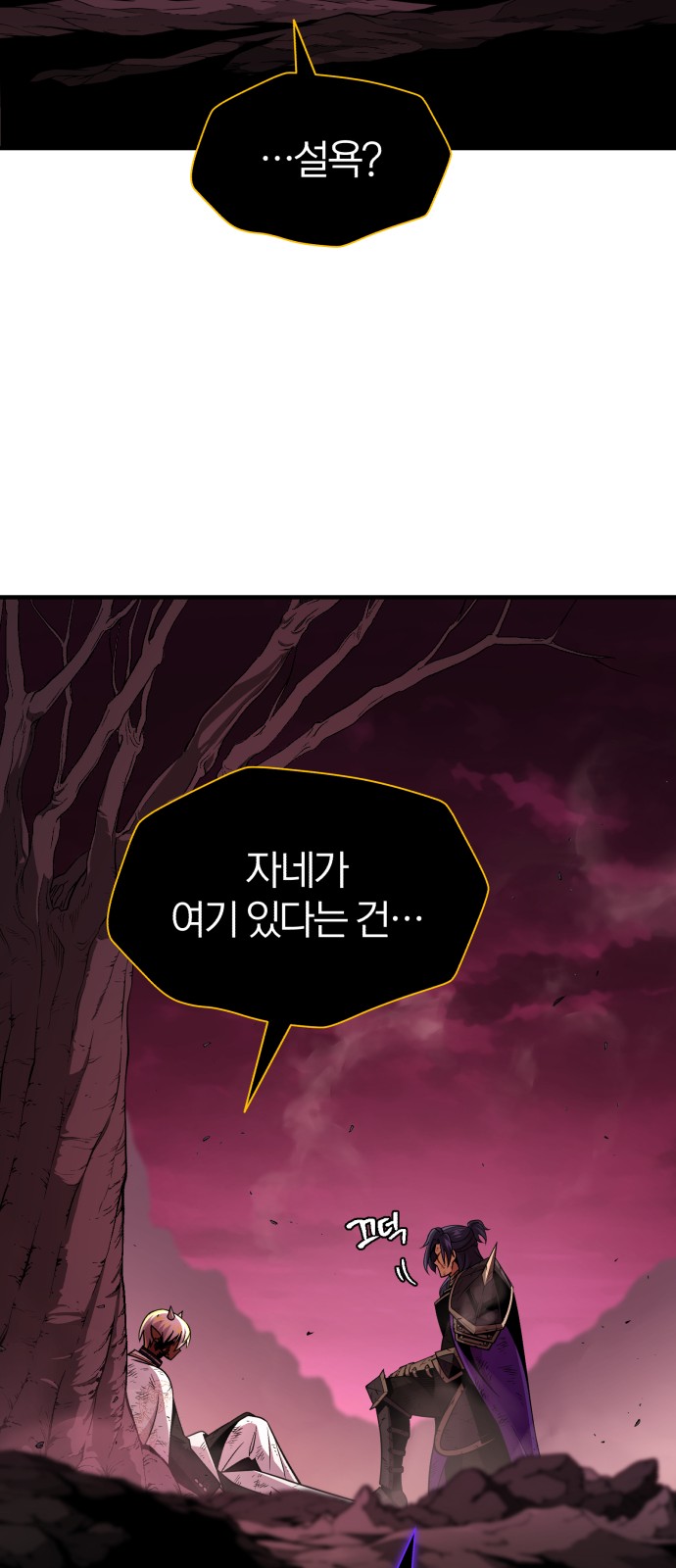 84 페이지