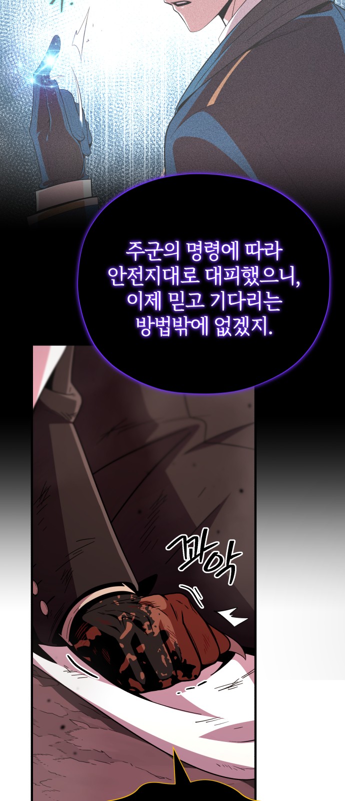 86 페이지