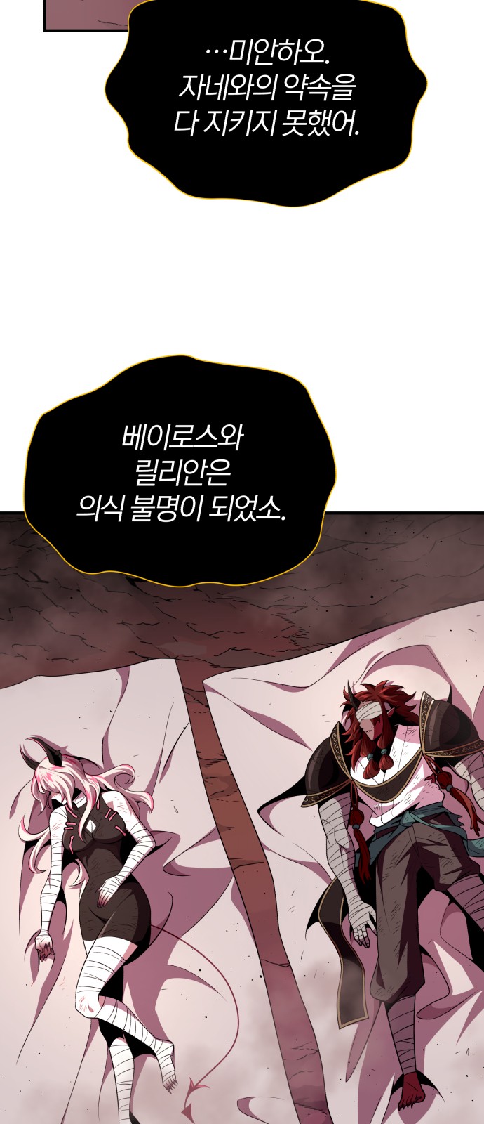 87 페이지