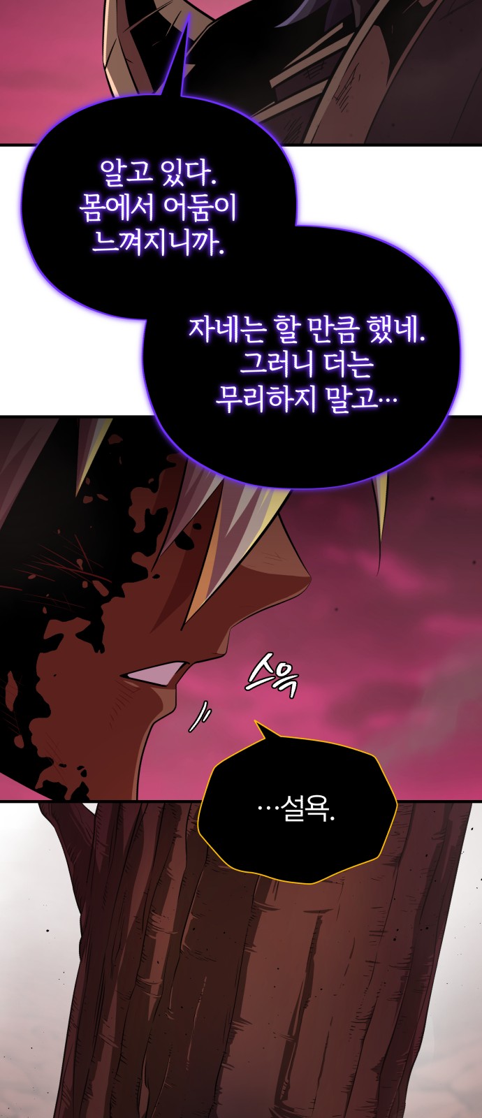 89 페이지