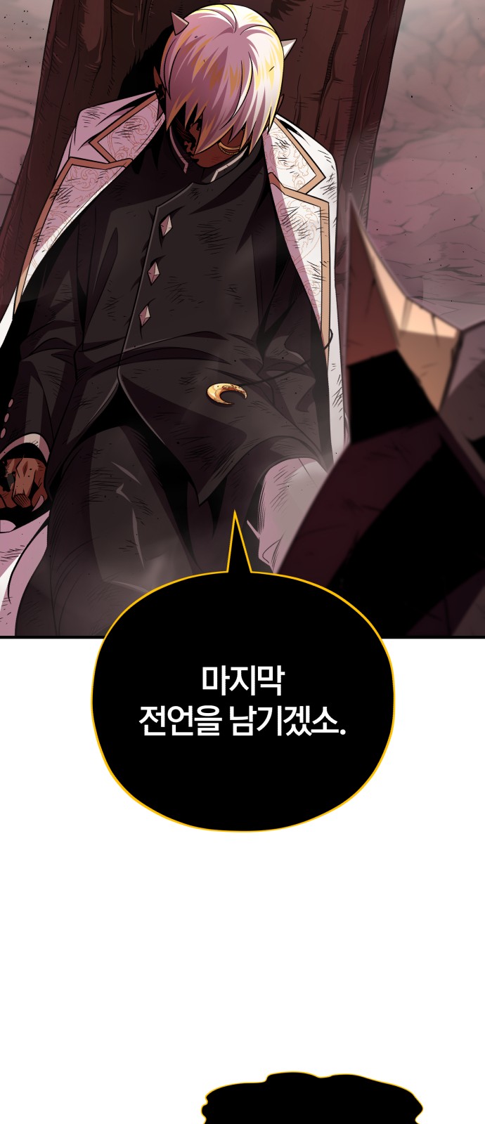 90 페이지