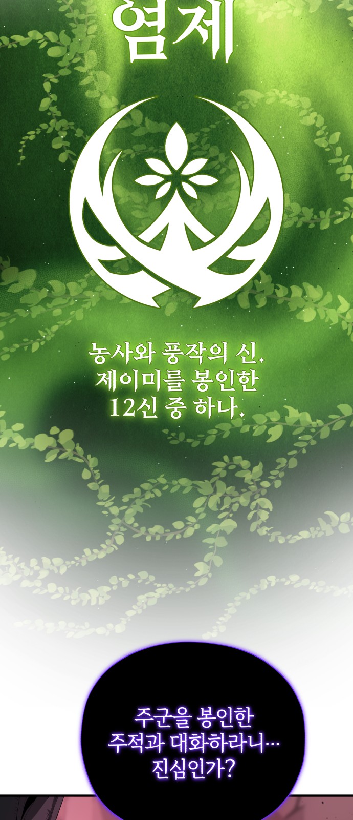 92 페이지