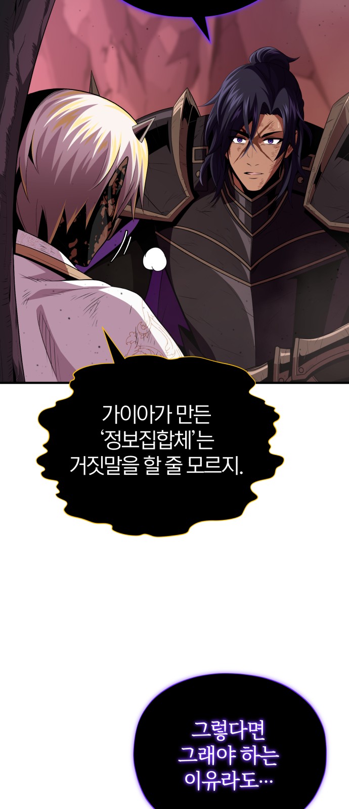 93 페이지