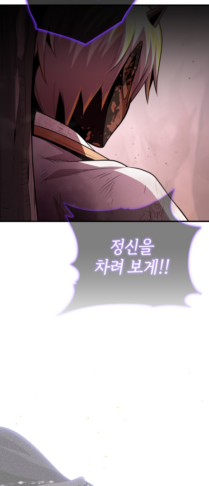 98 페이지