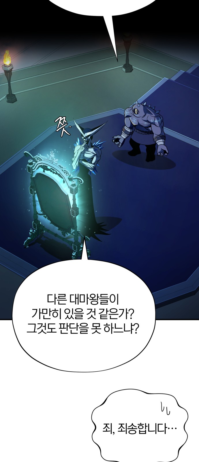 50 페이지