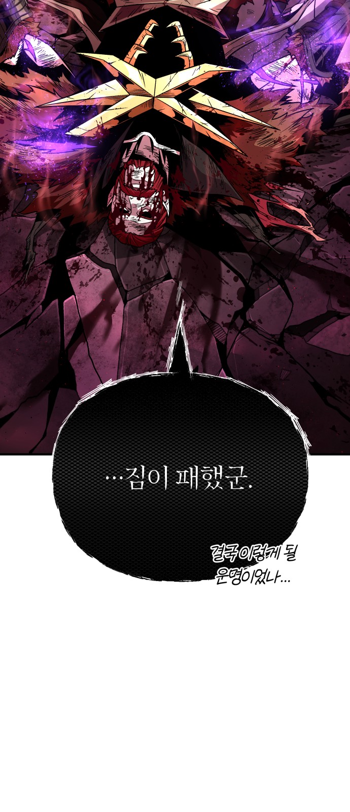 60 페이지