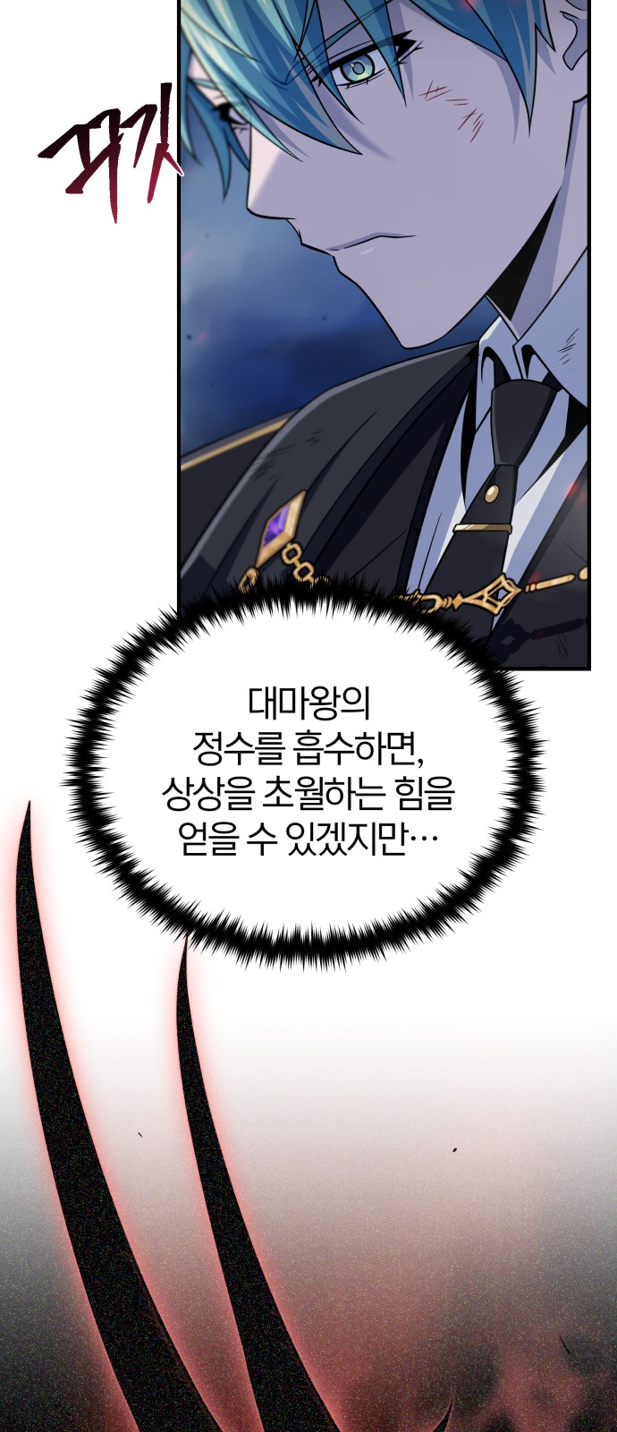 74 페이지
