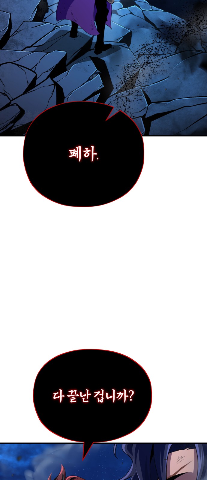 86 페이지