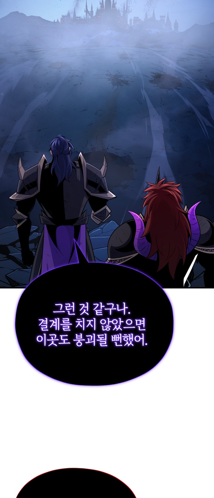 88 페이지