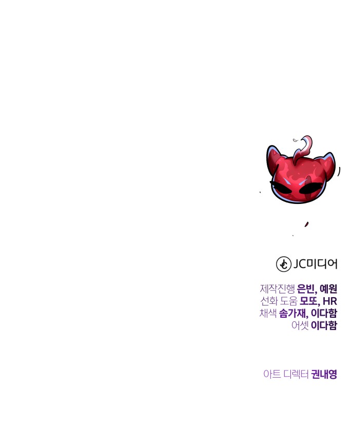 93 페이지