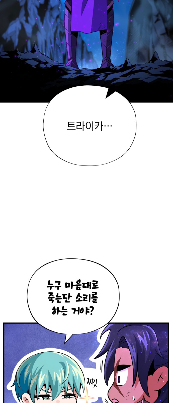 12 페이지