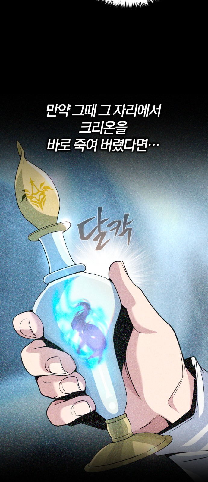 60 페이지