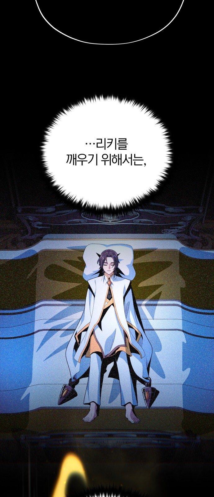 75 페이지