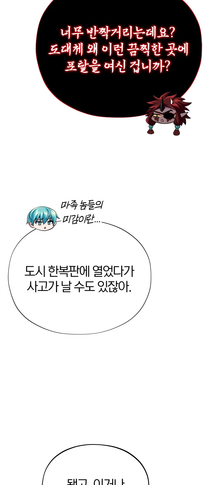 81 페이지