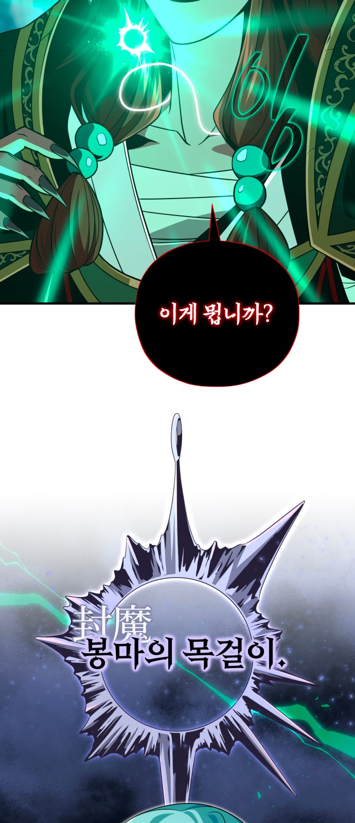 83 페이지