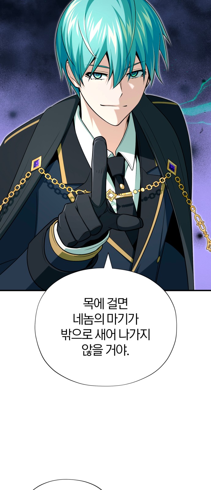 84 페이지