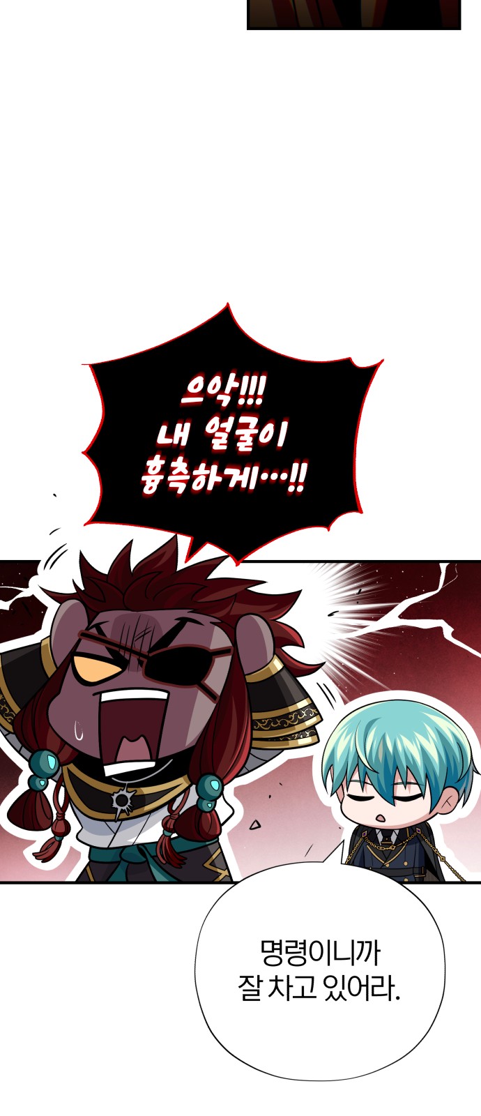 87 페이지