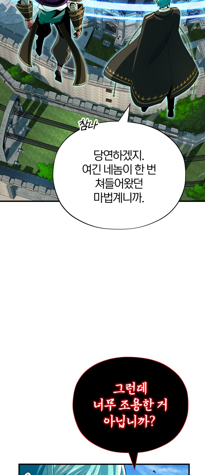 92 페이지