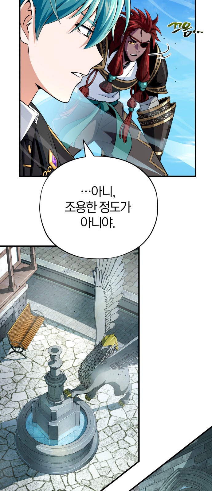 93 페이지