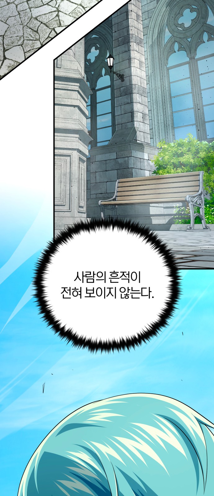 94 페이지