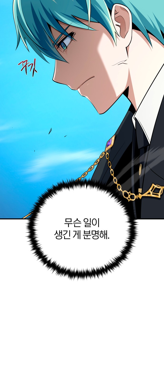95 페이지